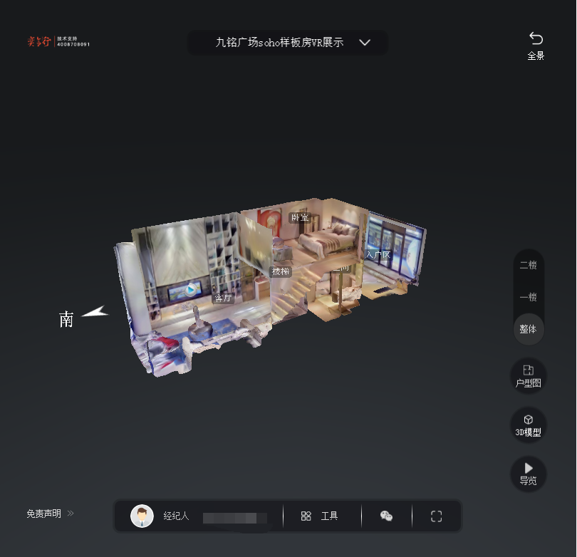 英吉沙九铭广场SOHO公寓VR全景案例